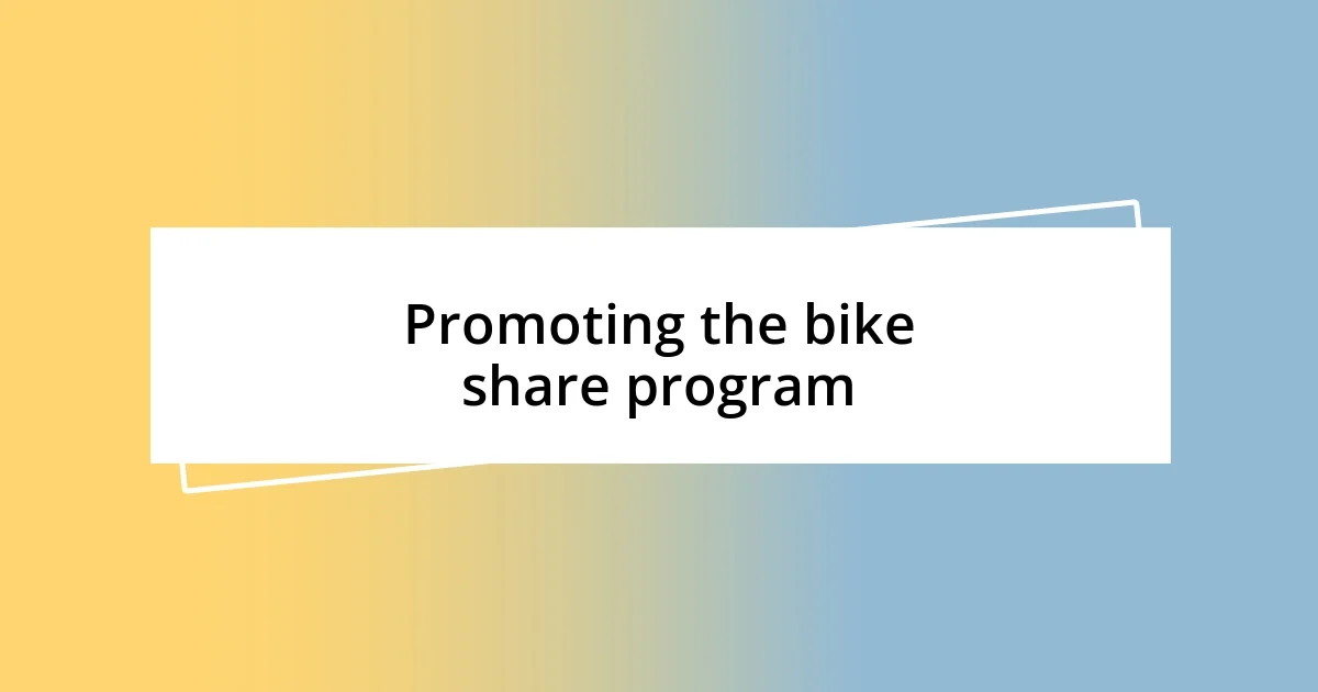 Promoting the bike share program