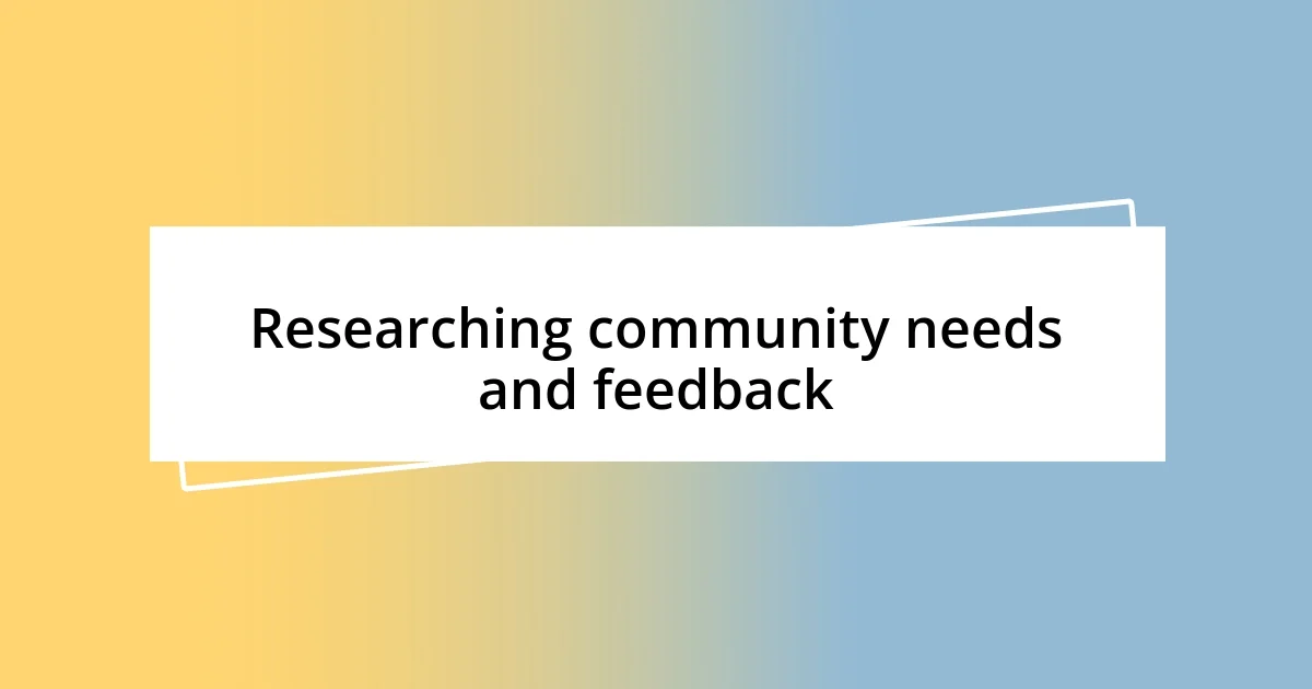 Researching community needs and feedback