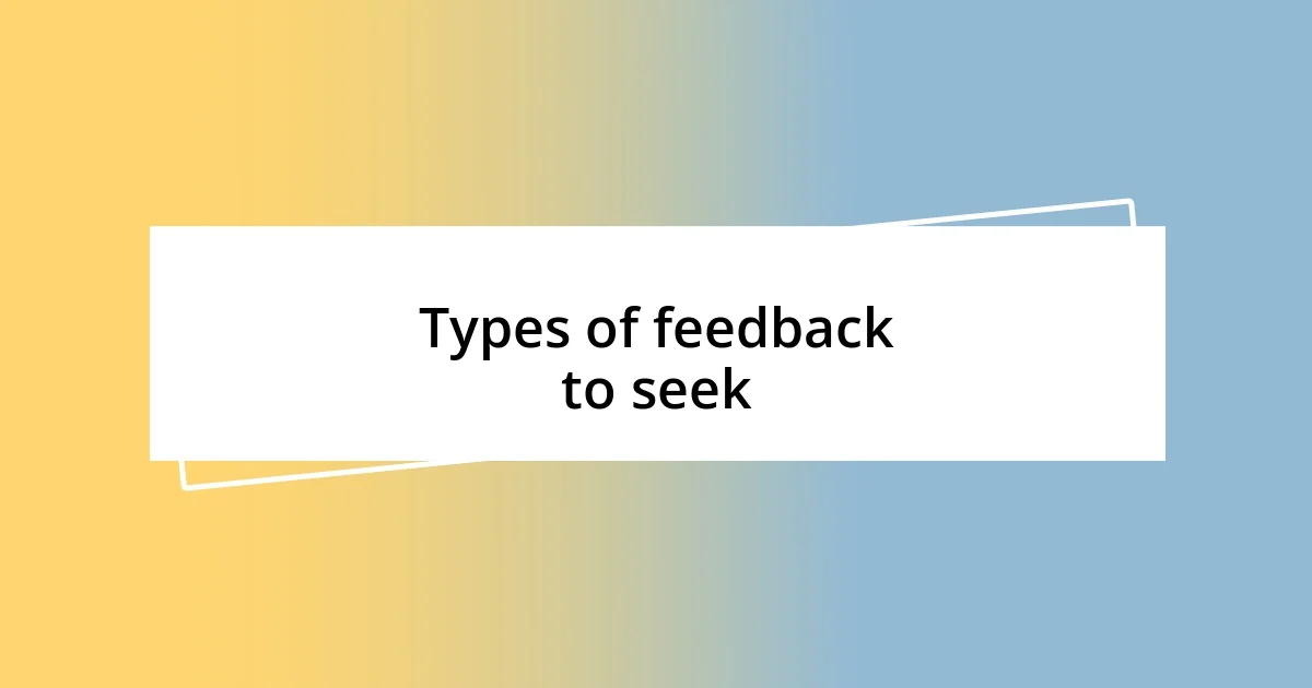 Types of feedback to seek