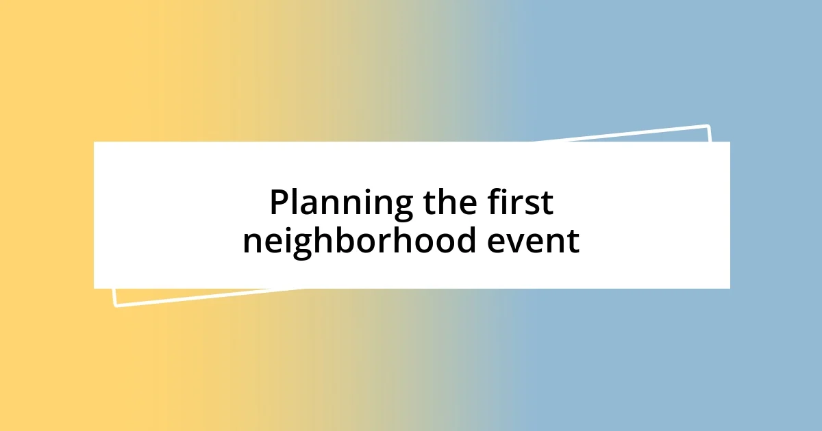 Planning the first neighborhood event