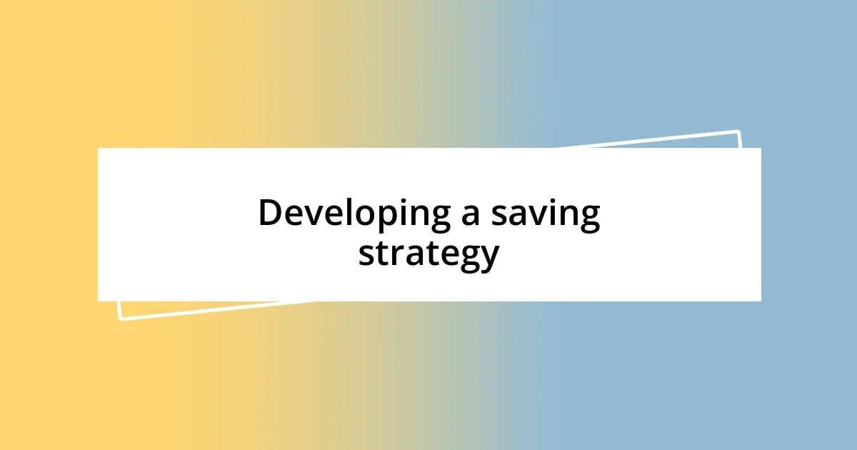 Developing a saving strategy