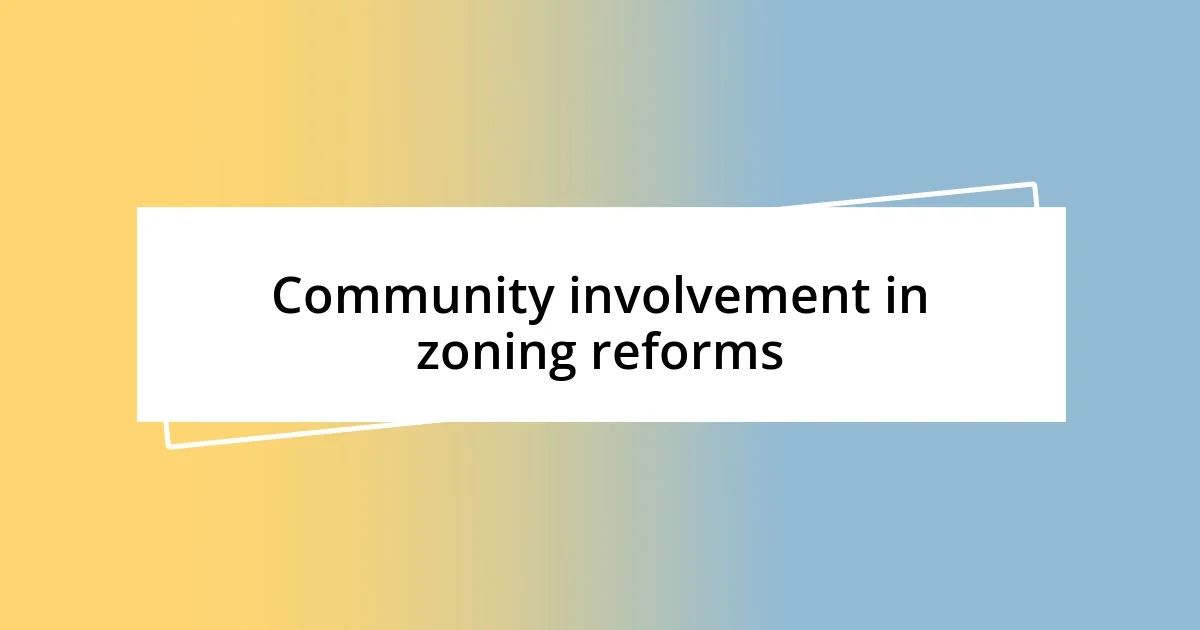 Community involvement in zoning reforms